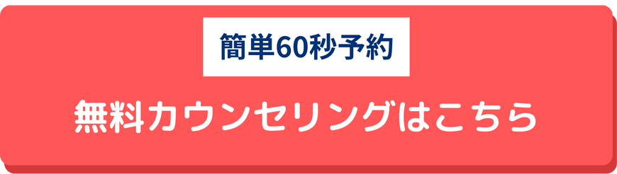 【20代社会人】3ヶ月のセブ島留学プラン | セブ島留学のルナリア_image_2