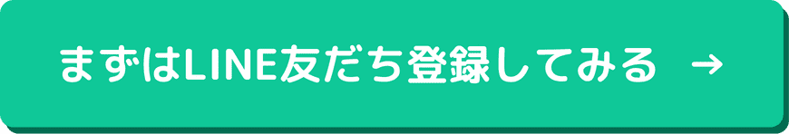 【20代社会人】3ヶ月のセブ島留学プラン | セブ島留学のルナリア_image_4