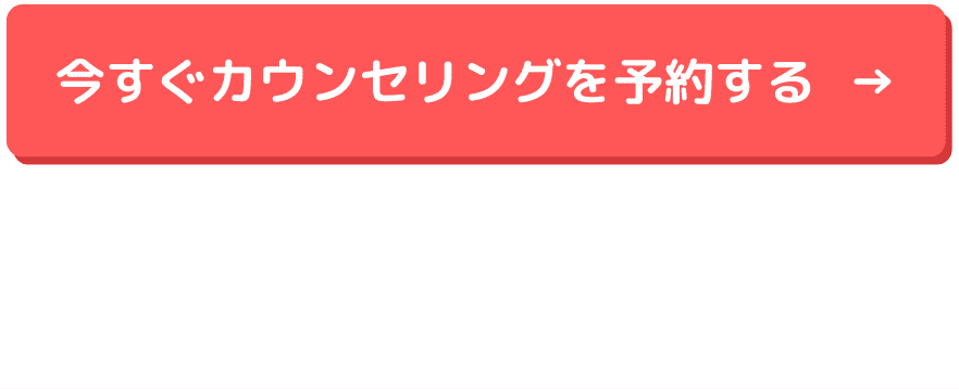 【20代社会人】3ヶ月のセブ島留学プラン | セブ島留学のルナリア_image_7_1