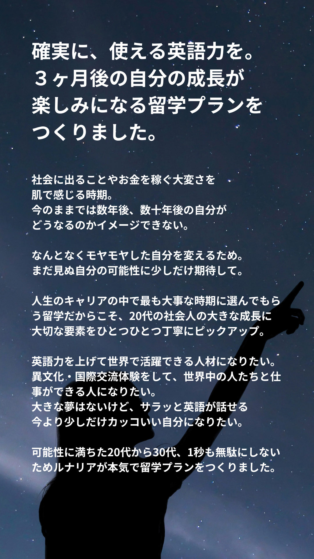 【20代社会人】3ヶ月のセブ島留学プラン | セブ島留学のルナリア_image_5_3